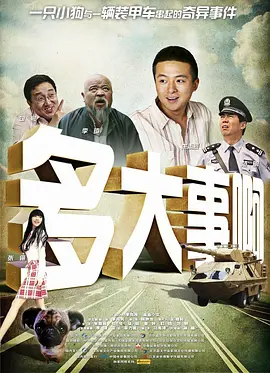 亚洲香蕉
